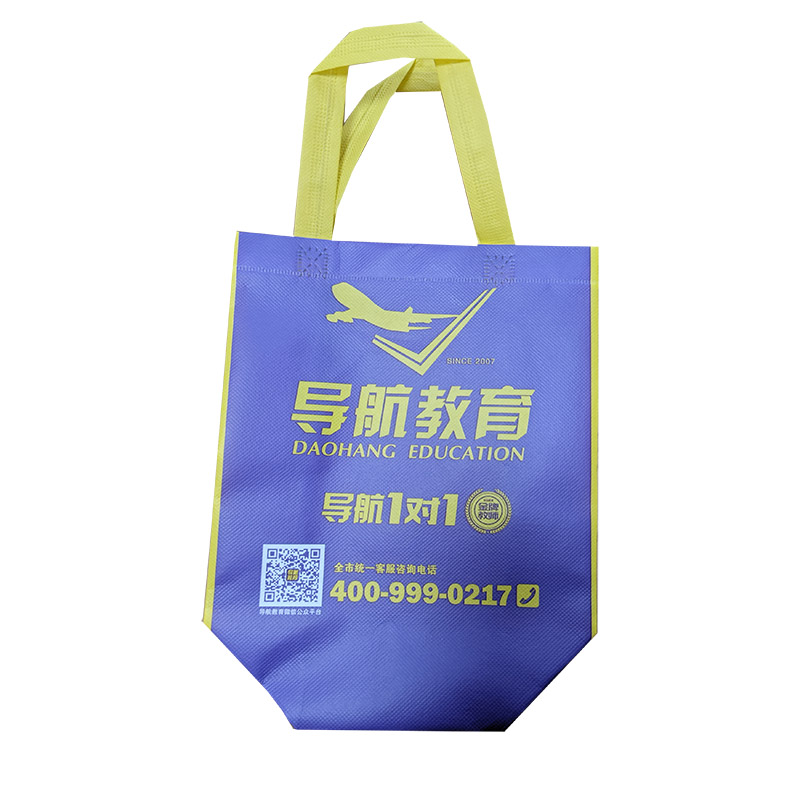 牡丹江TB02 教培机构广告袋