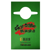 牡丹江AP04 无纺布围裙